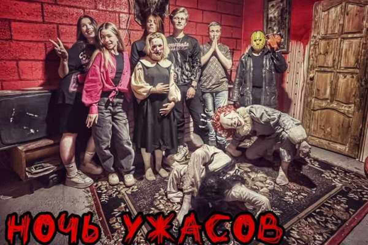 Квест Сумрак